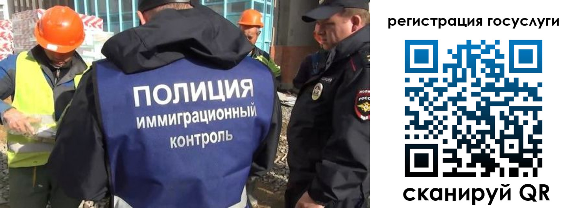 временная регистрация надежно в Балашове